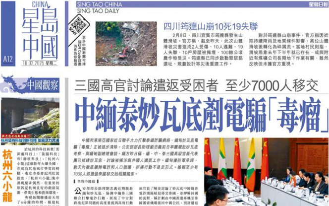 他提到