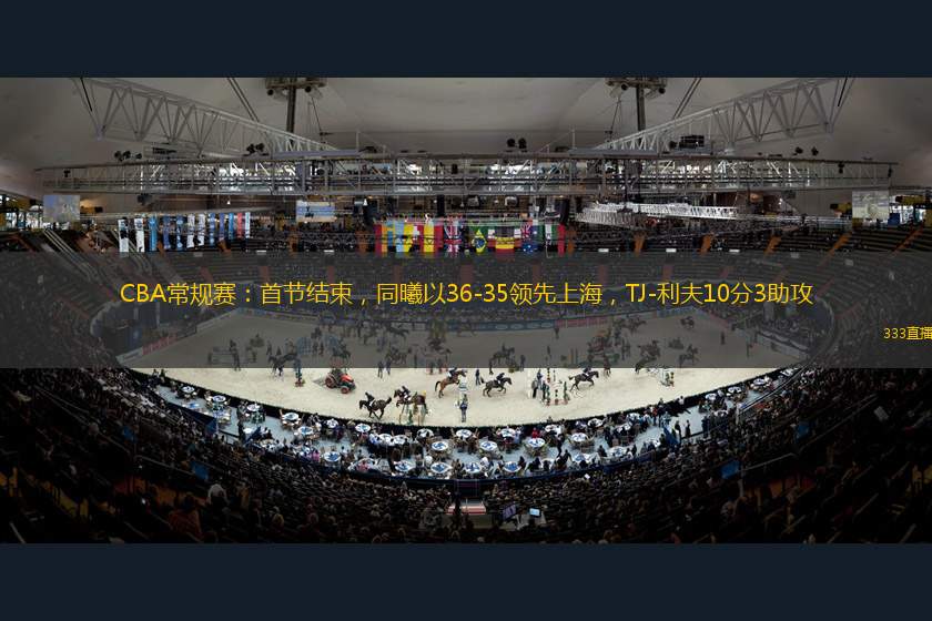 光发亮做好