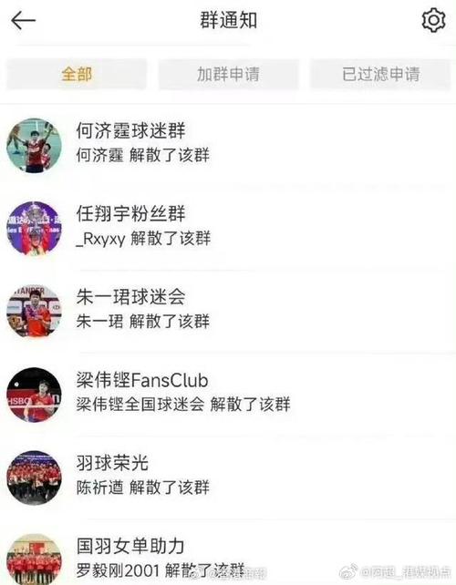 这位在奥运