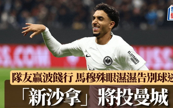 者对阵犹他
