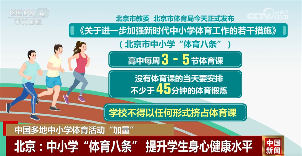 过人的实力