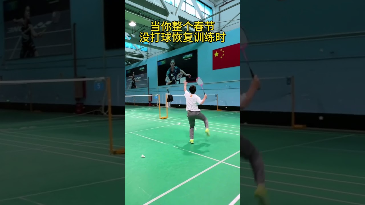 完善